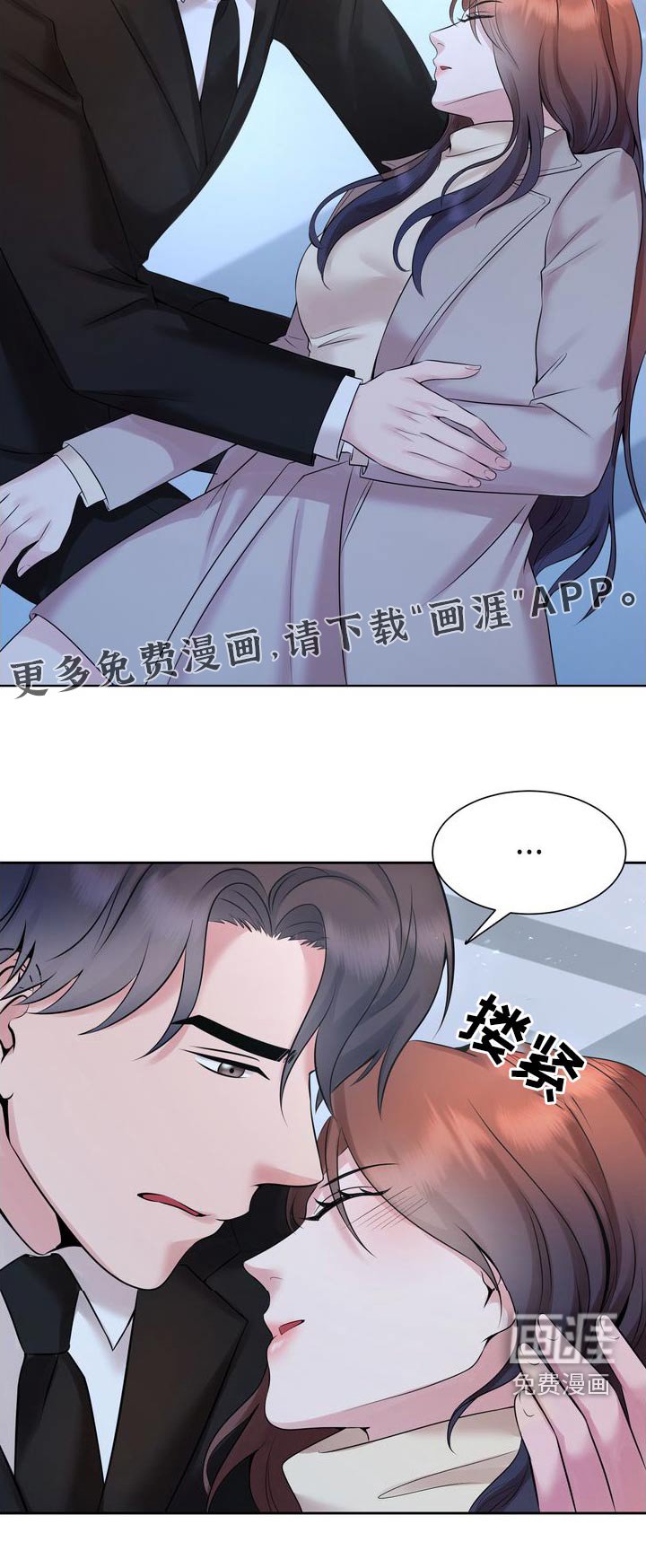 第45章：干什么