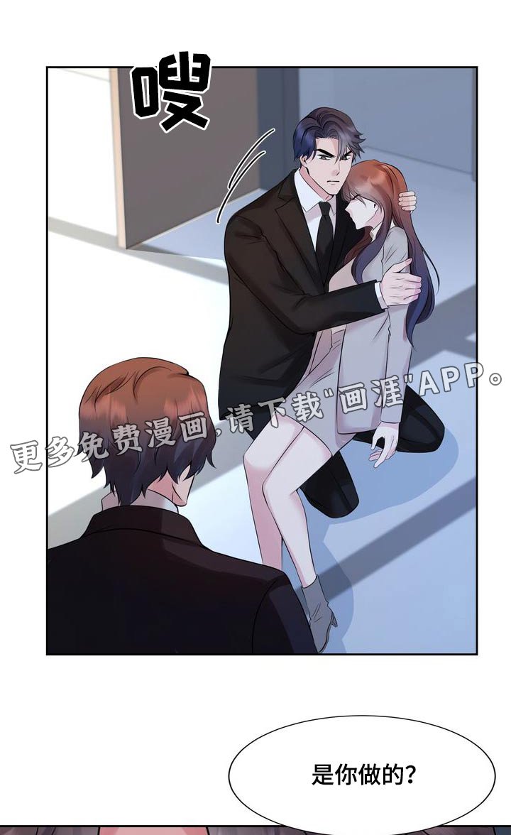 第46章：狗东西