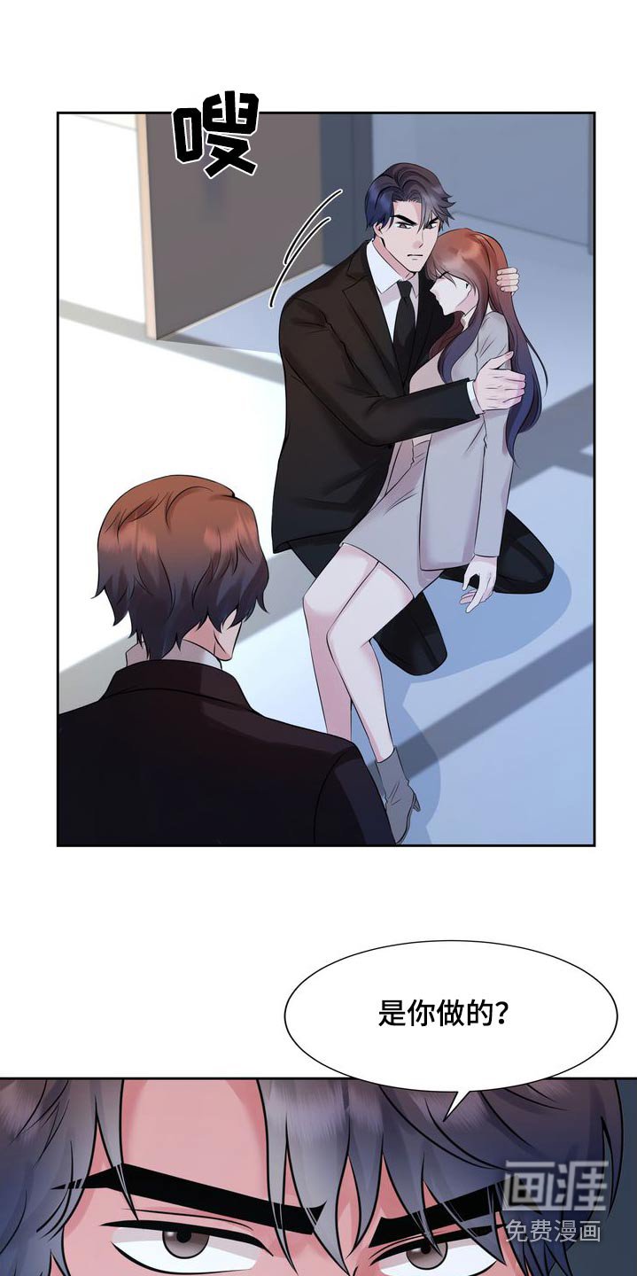 第46章：狗东西