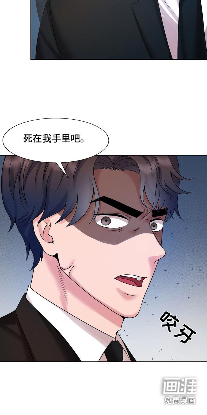 第46章：狗东西