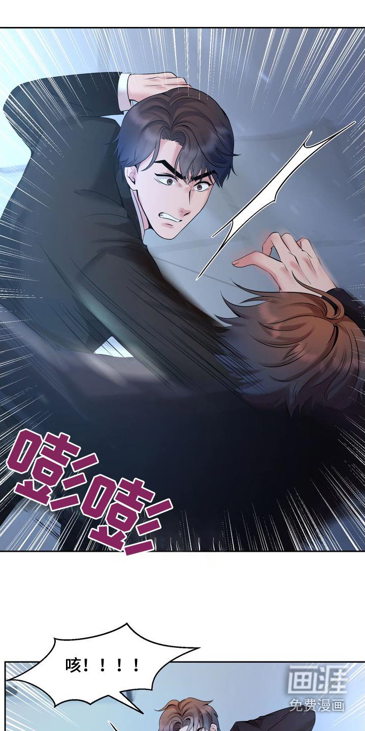 第46章：狗东西