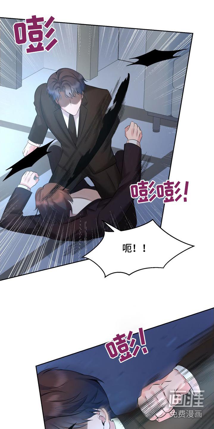 第46章：狗东西