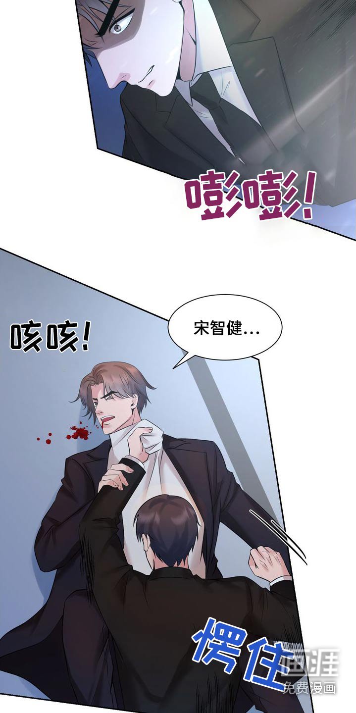第46章：狗东西