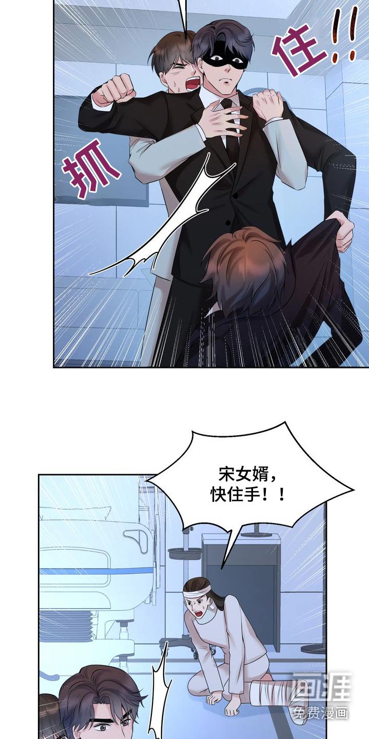 第46章：狗东西