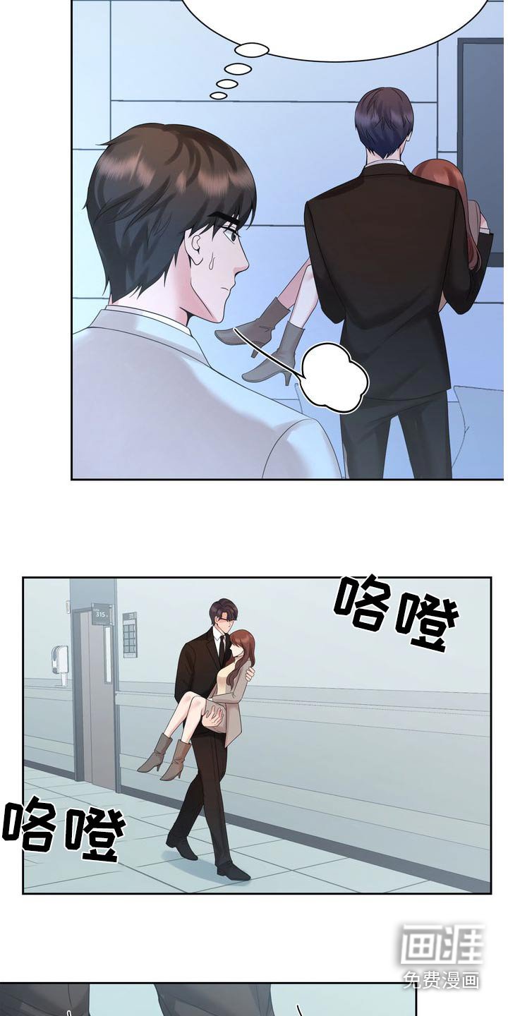 第46章：狗东西