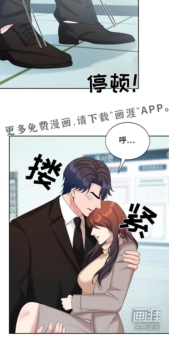 第46章：狗东西