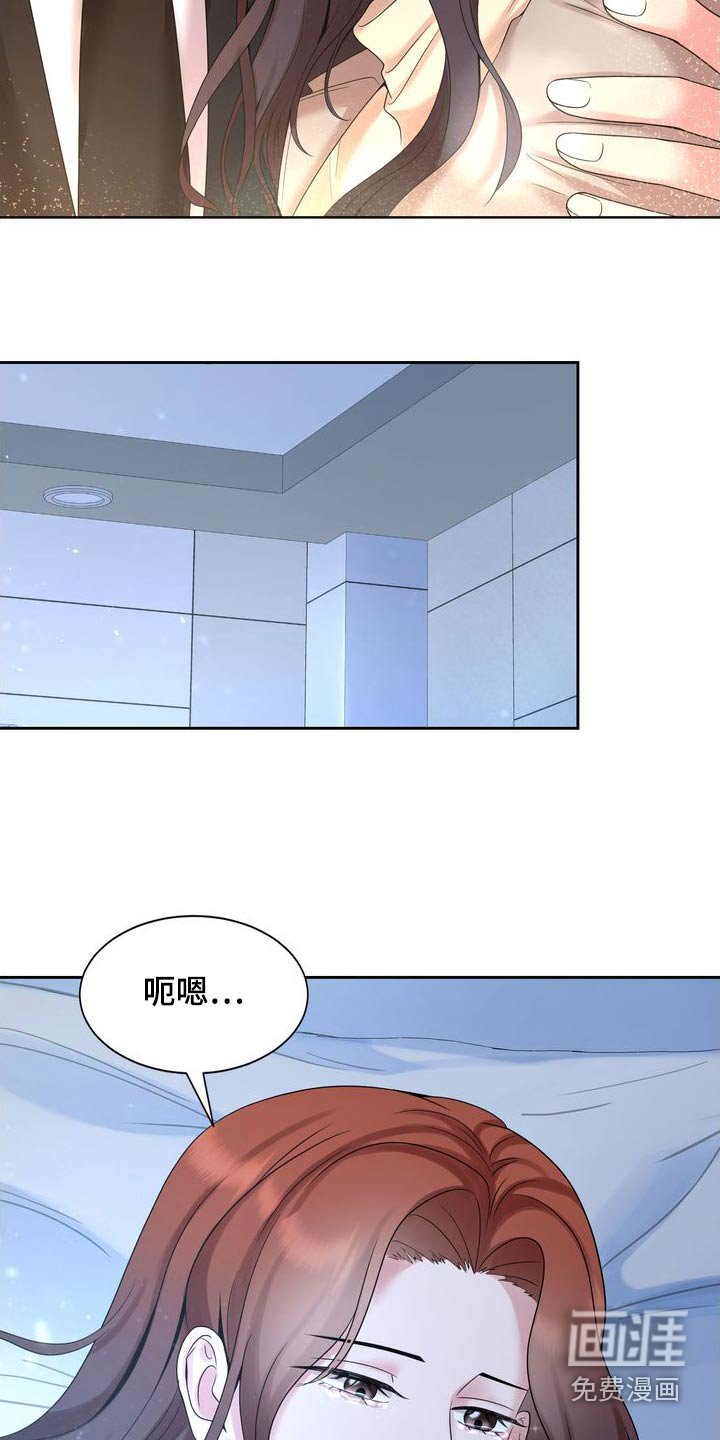 第47章：原来是你