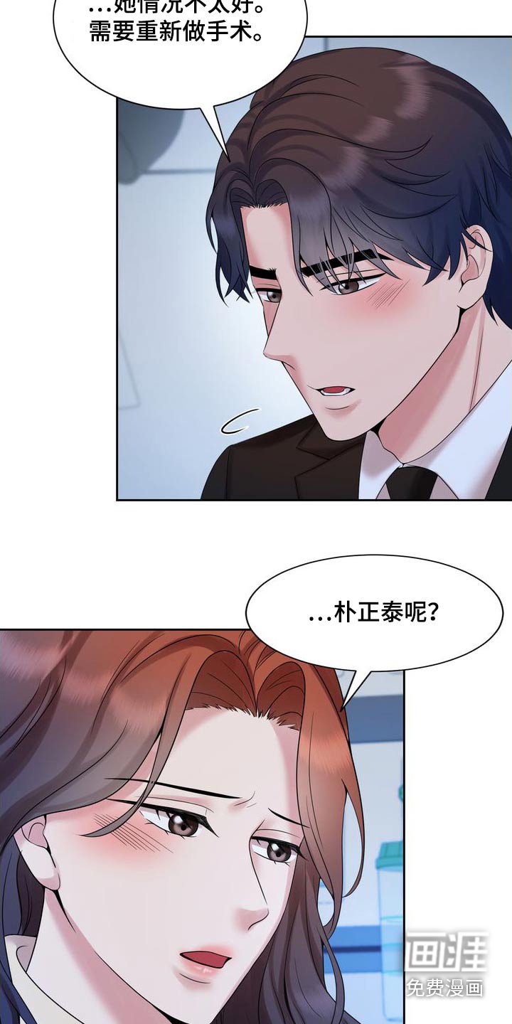 第47章：原来是你