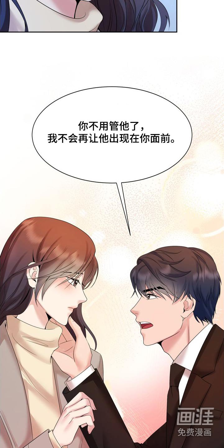 第47章：原来是你