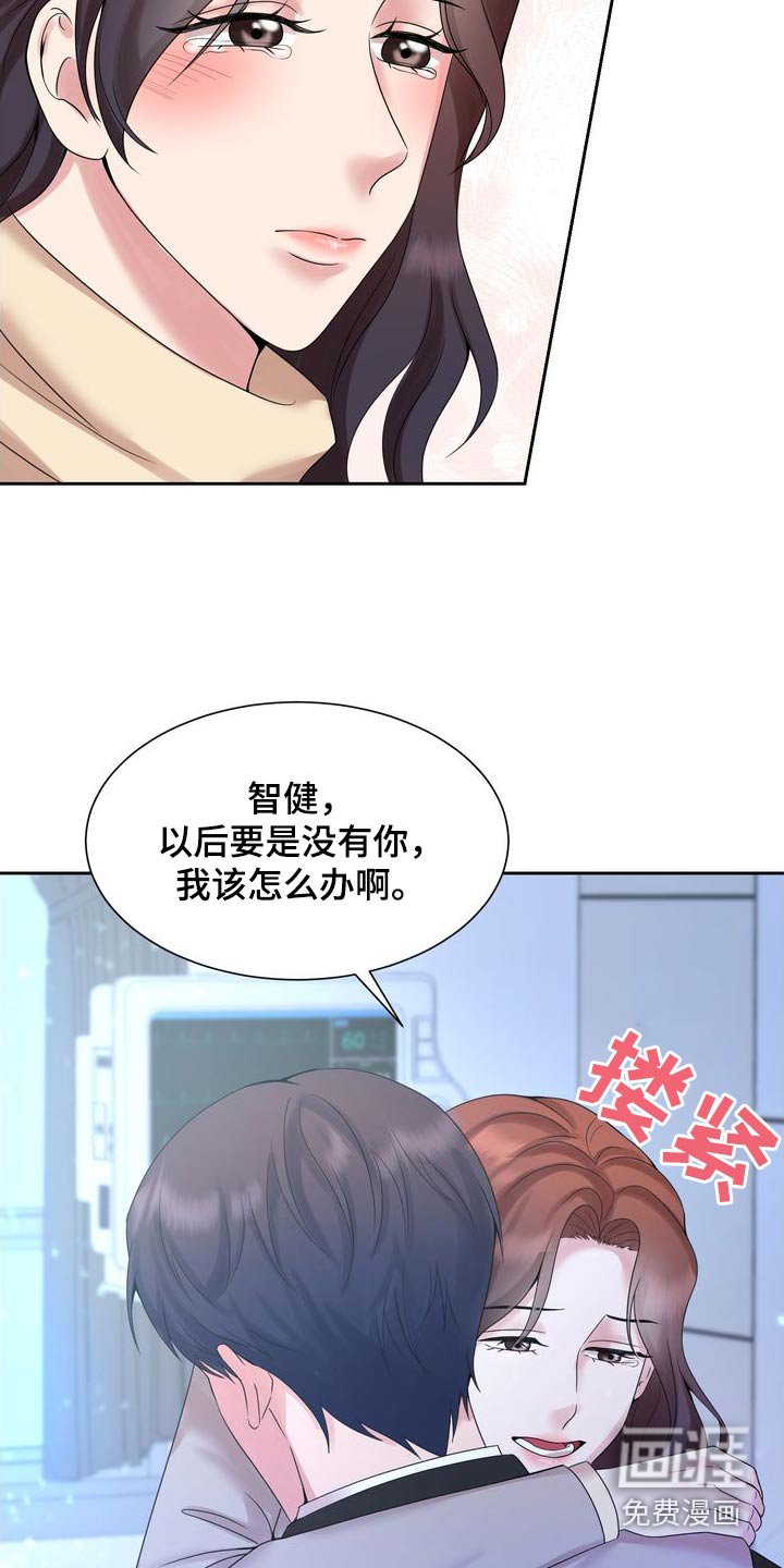 第47章：原来是你