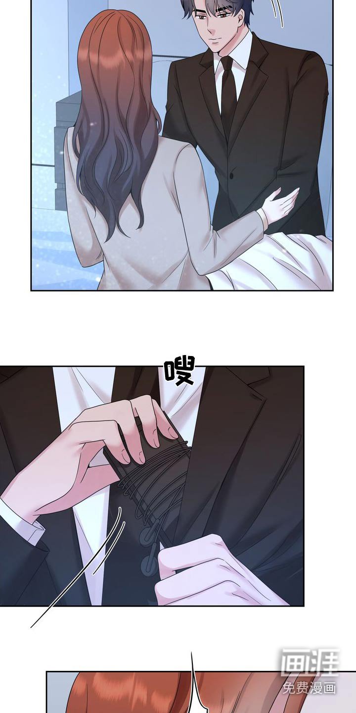 第47章：原来是你