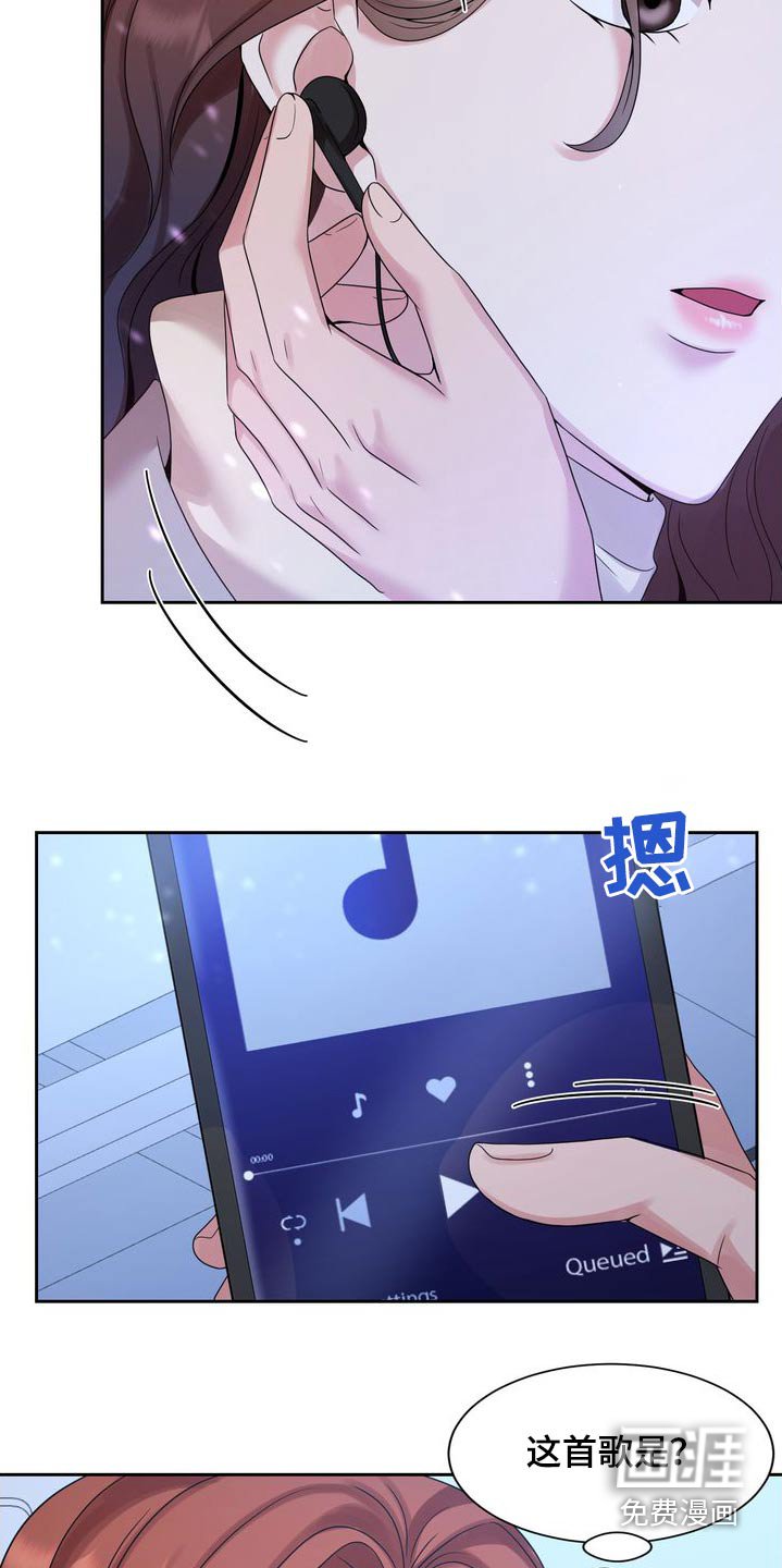 第47章：原来是你
