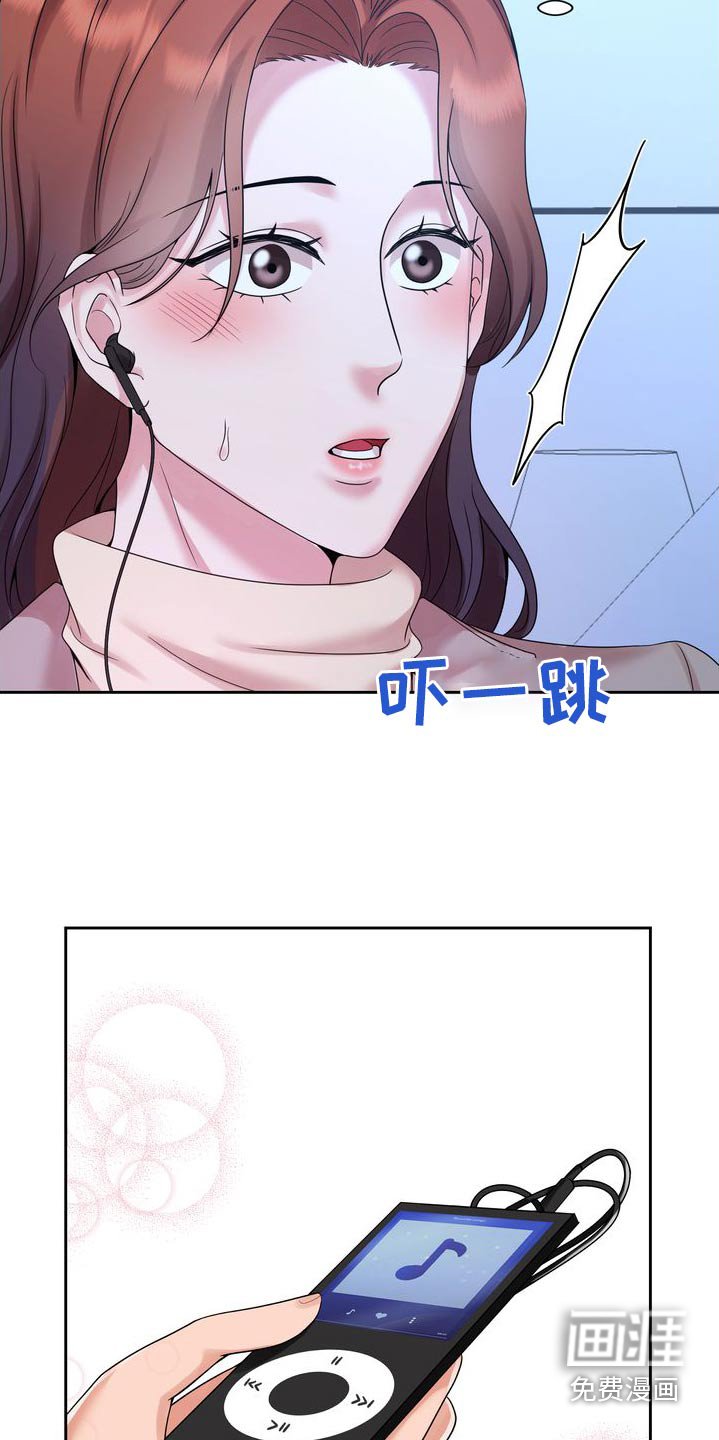 第47章：原来是你