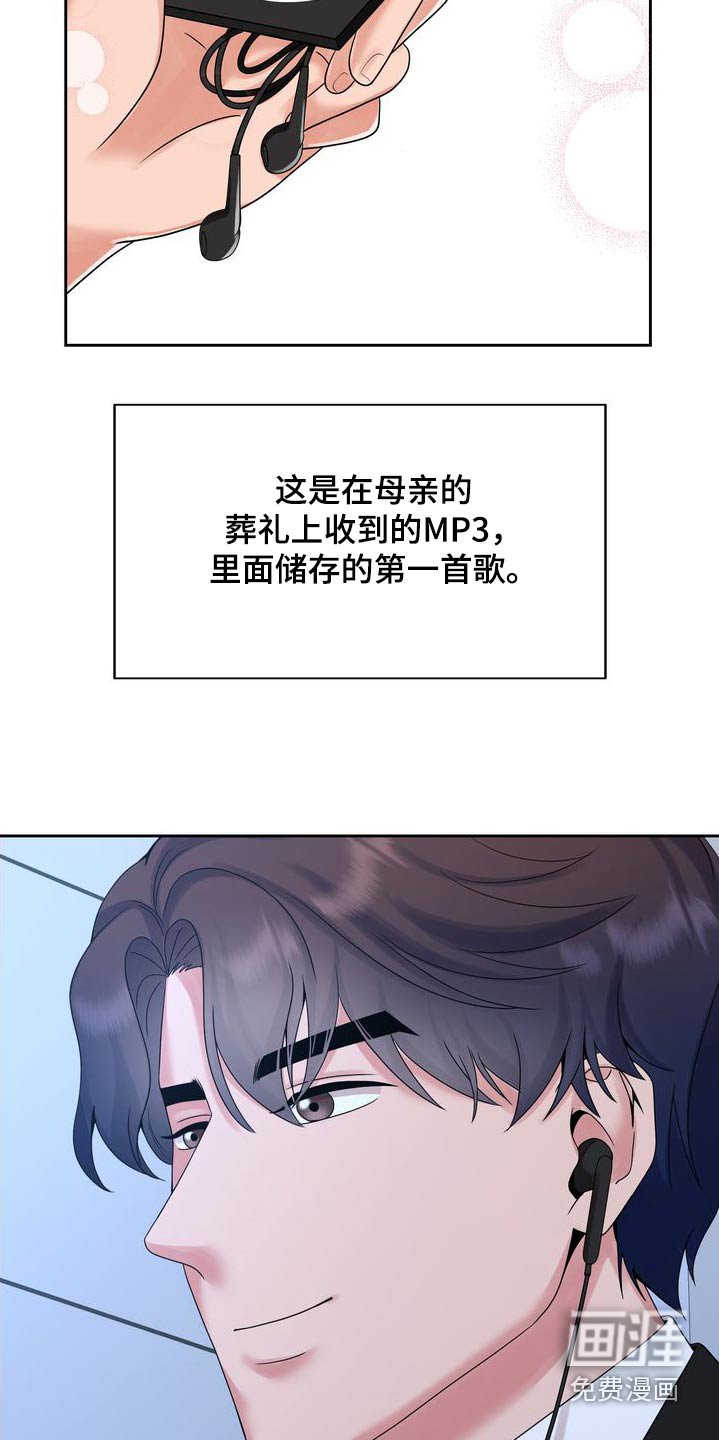 第47章：原来是你