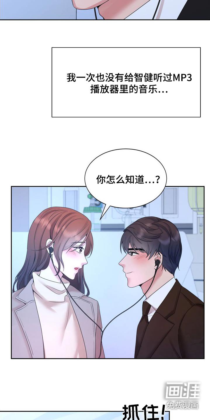 第47章：原来是你