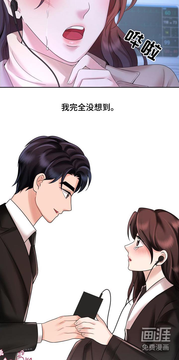 第47章：原来是你