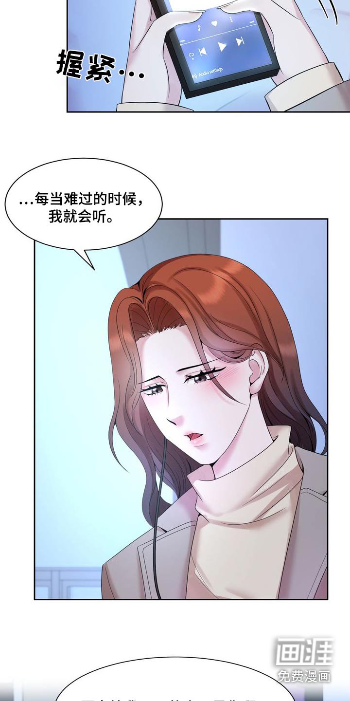 第48章：妈妈