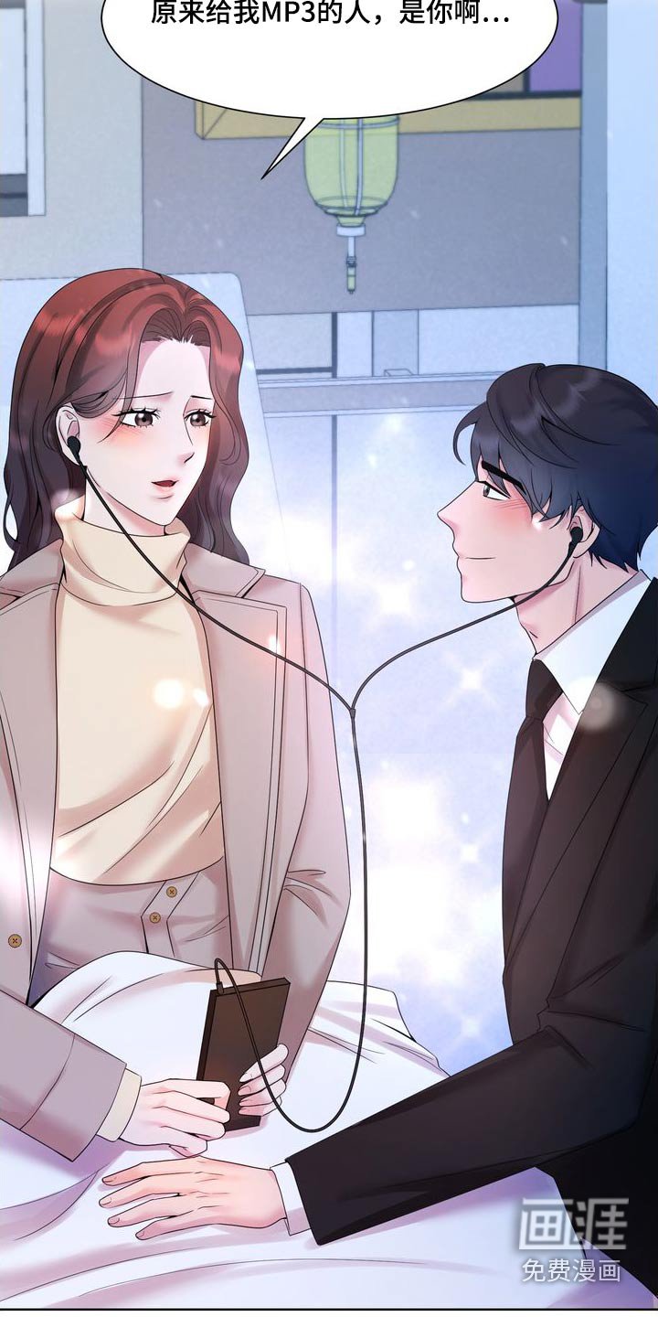 第48章：妈妈