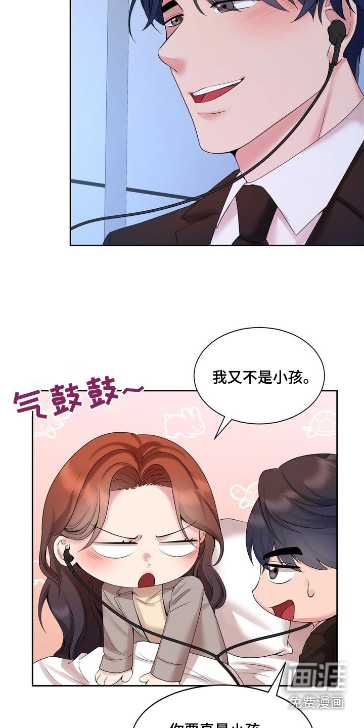 第48章：妈妈