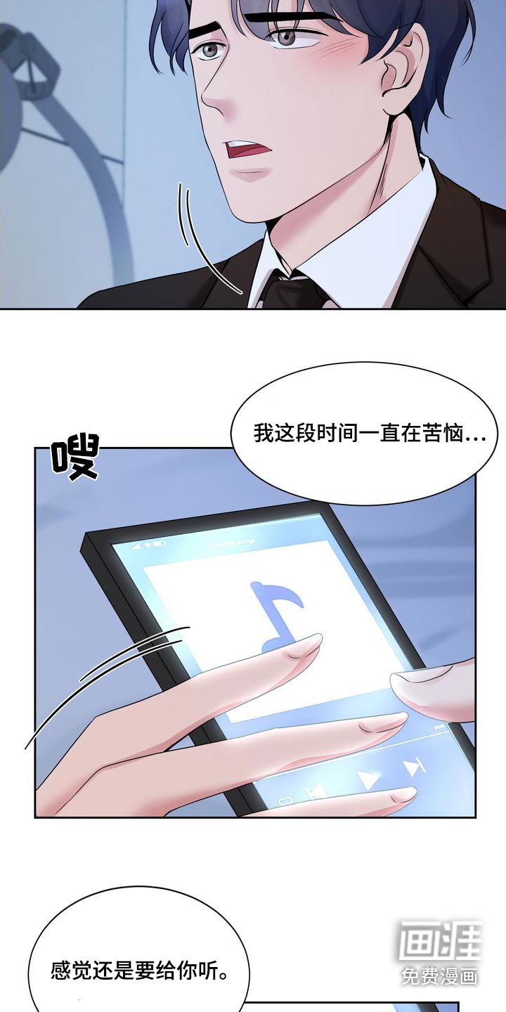 第48章：妈妈