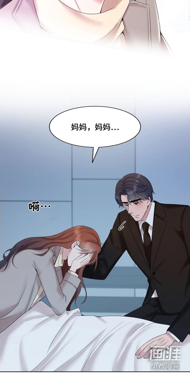 第48章：妈妈