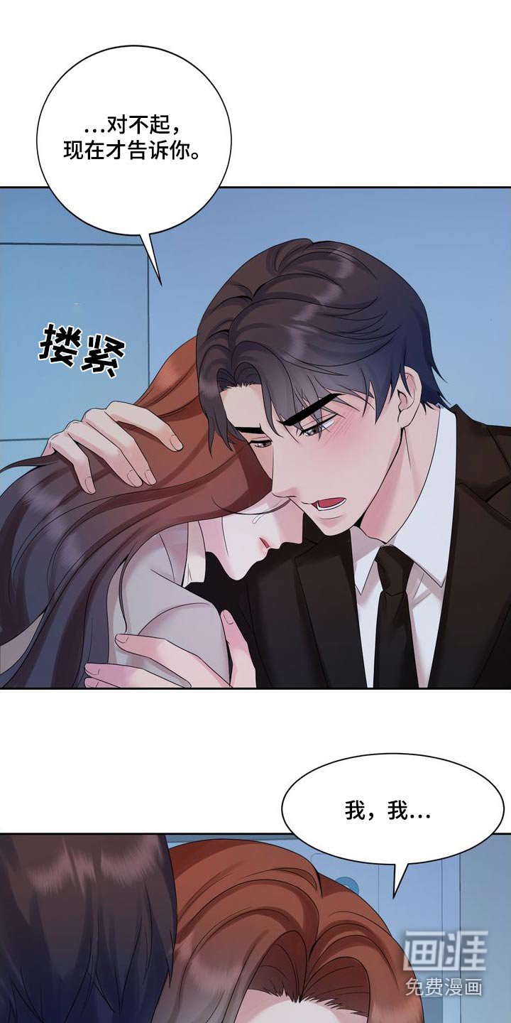 第48章：妈妈
