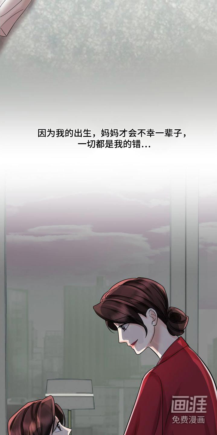 第48章：妈妈