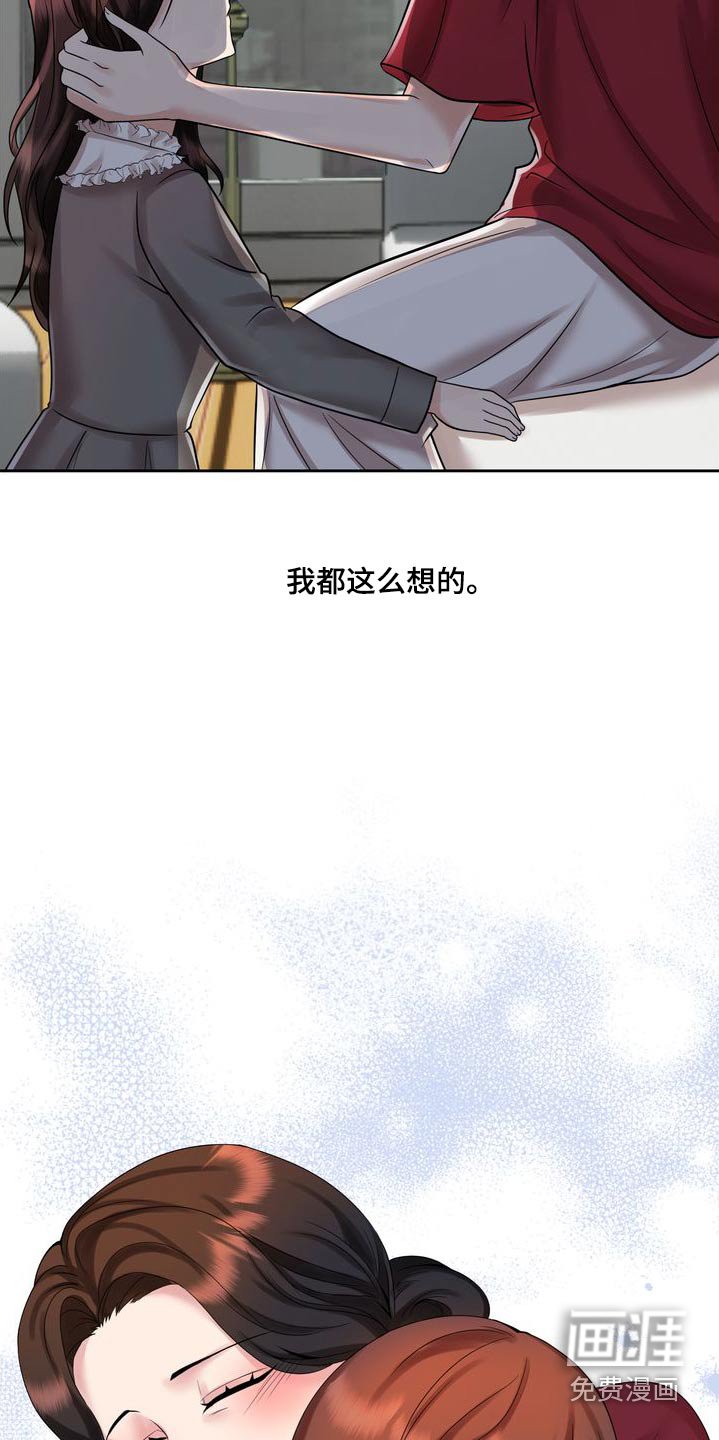 第48章：妈妈