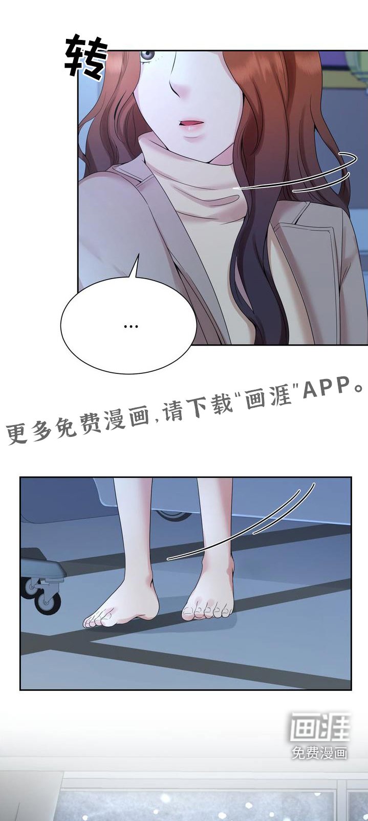 第49章：调查