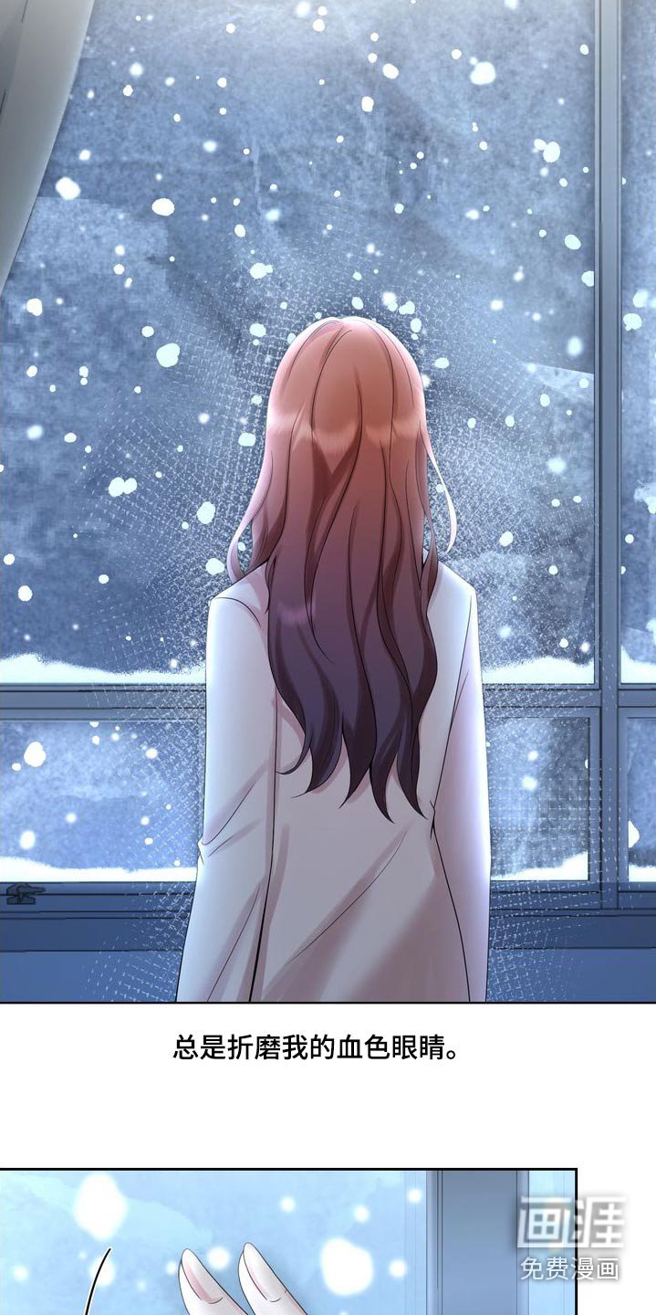 第49章：调查