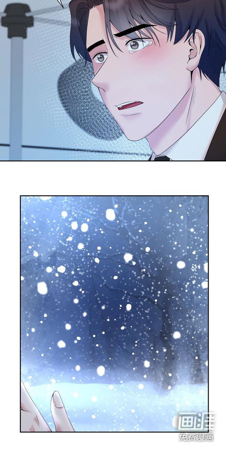 第49章：调查