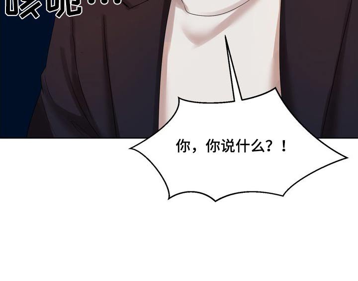第49章：调查