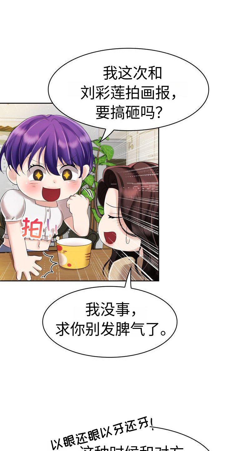 第5章：漂亮