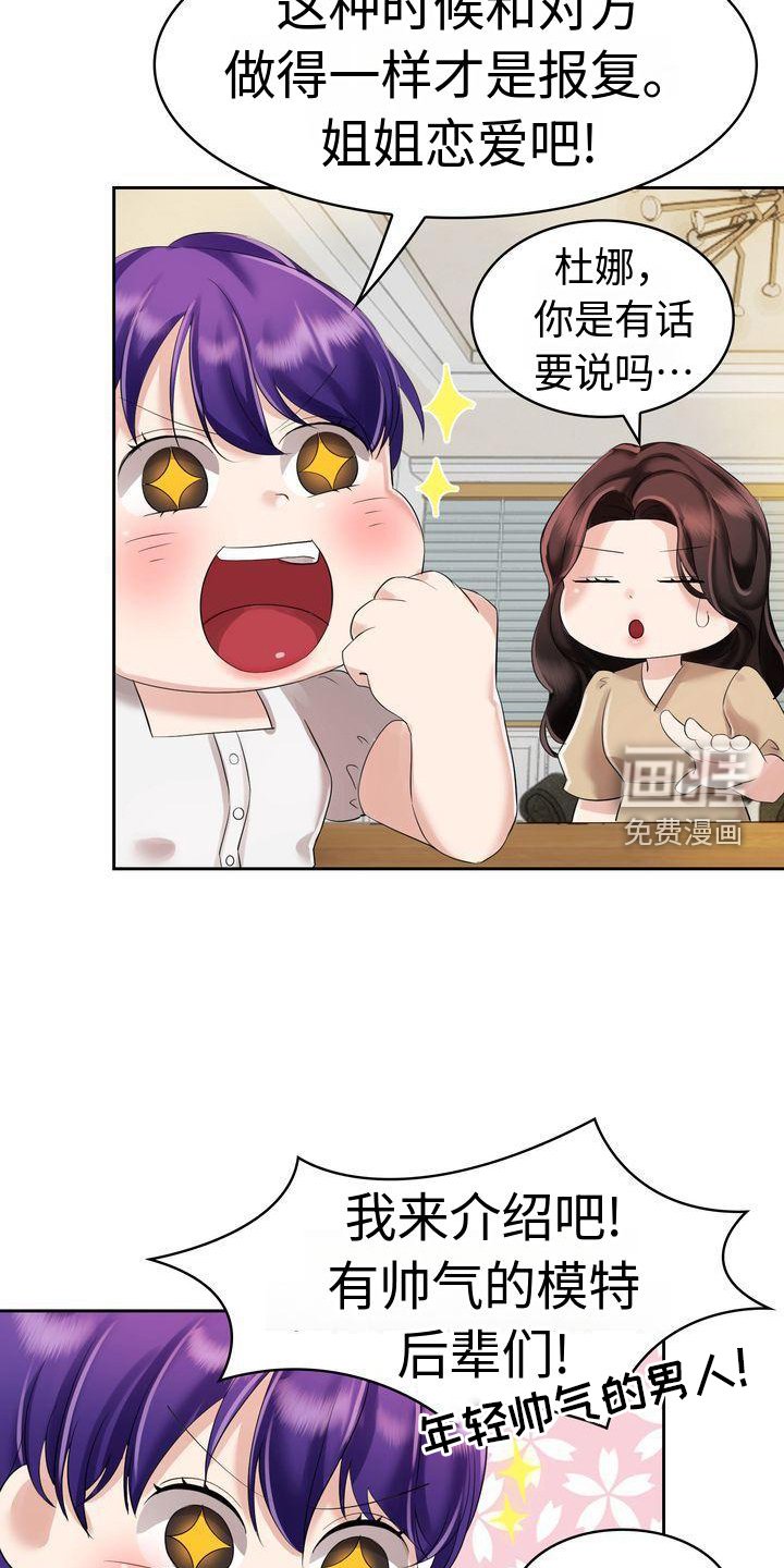 第5章：漂亮