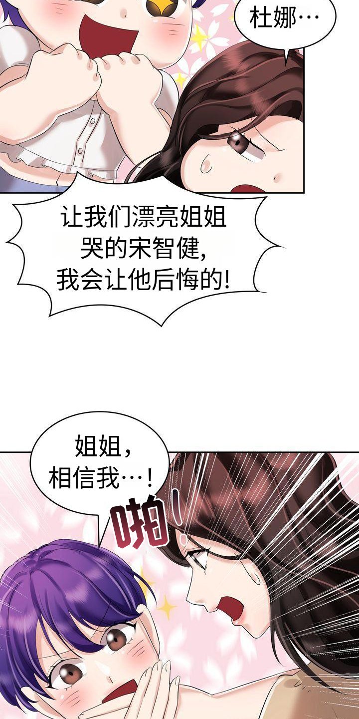 第5章：漂亮