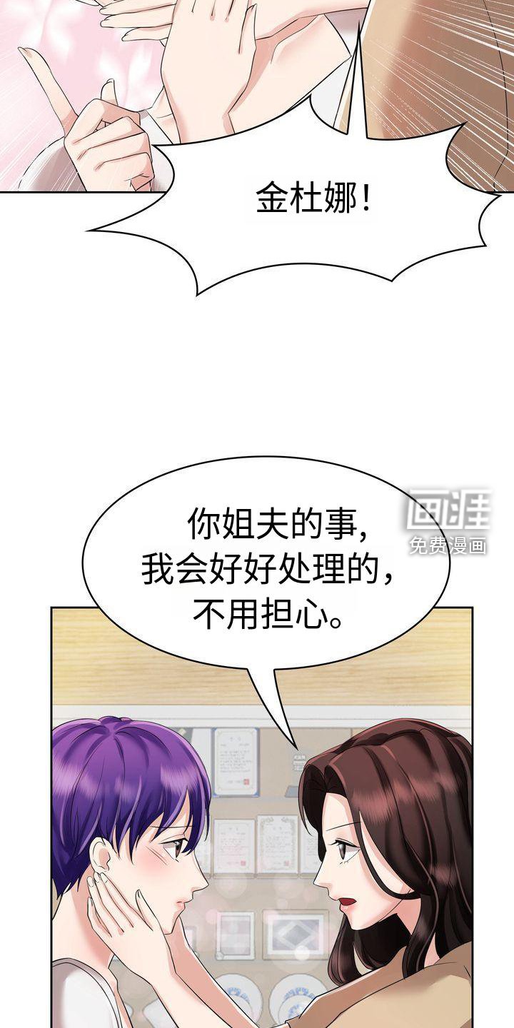 第5章：漂亮