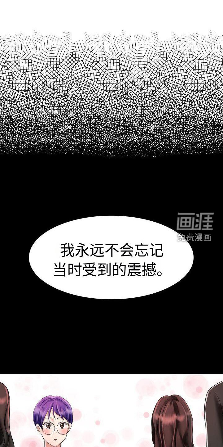 第5章：漂亮