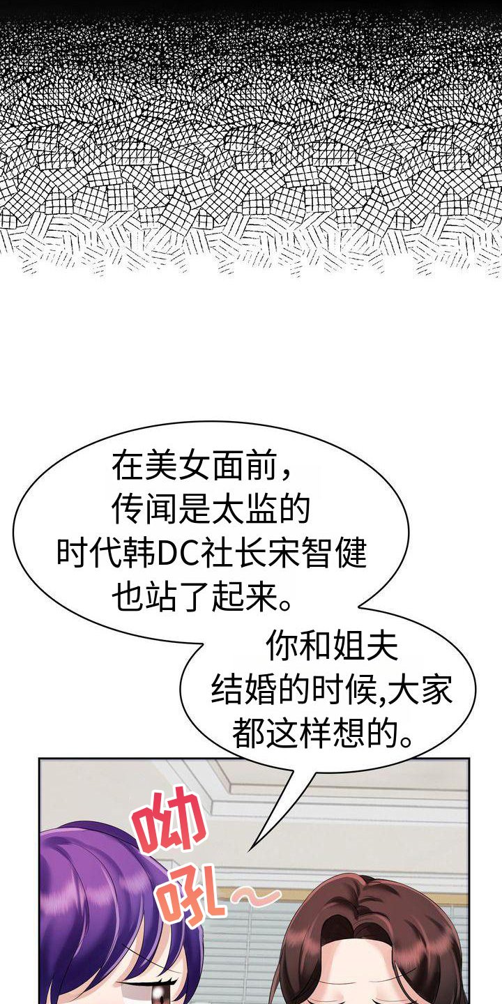 第5章：漂亮