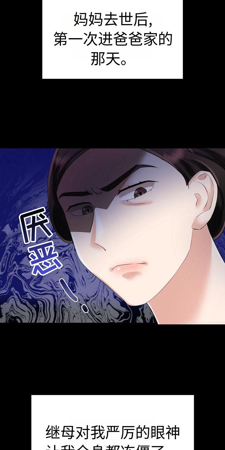 第5章：漂亮