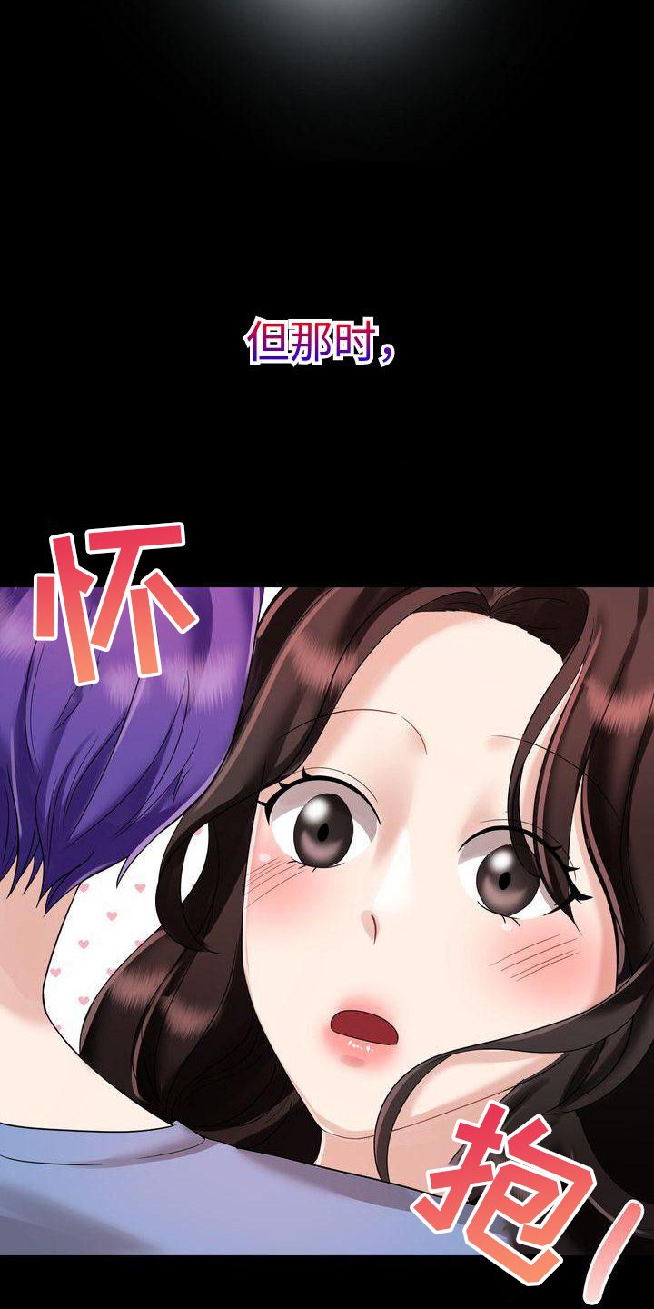 第5章：漂亮