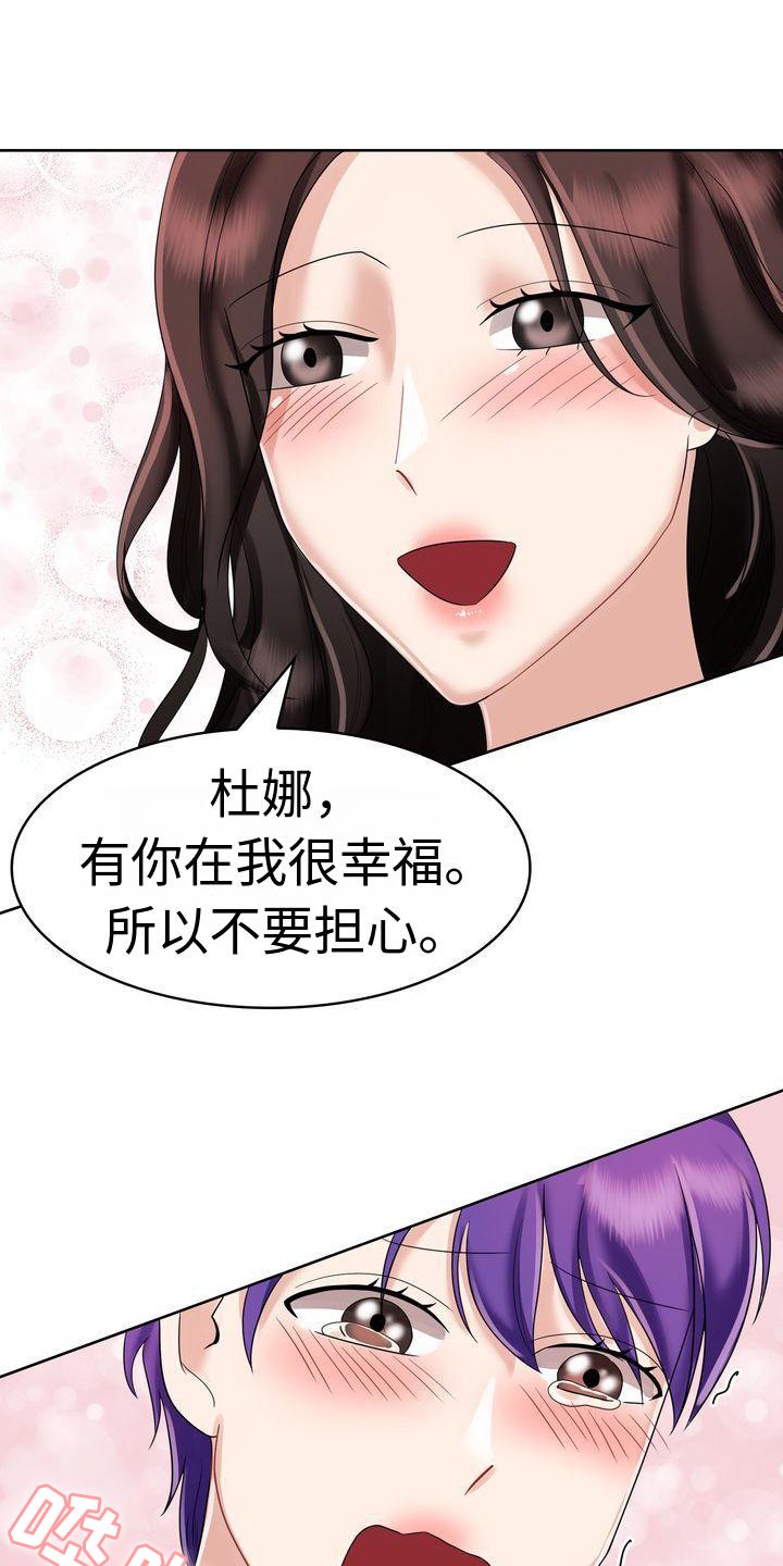 第5章：漂亮