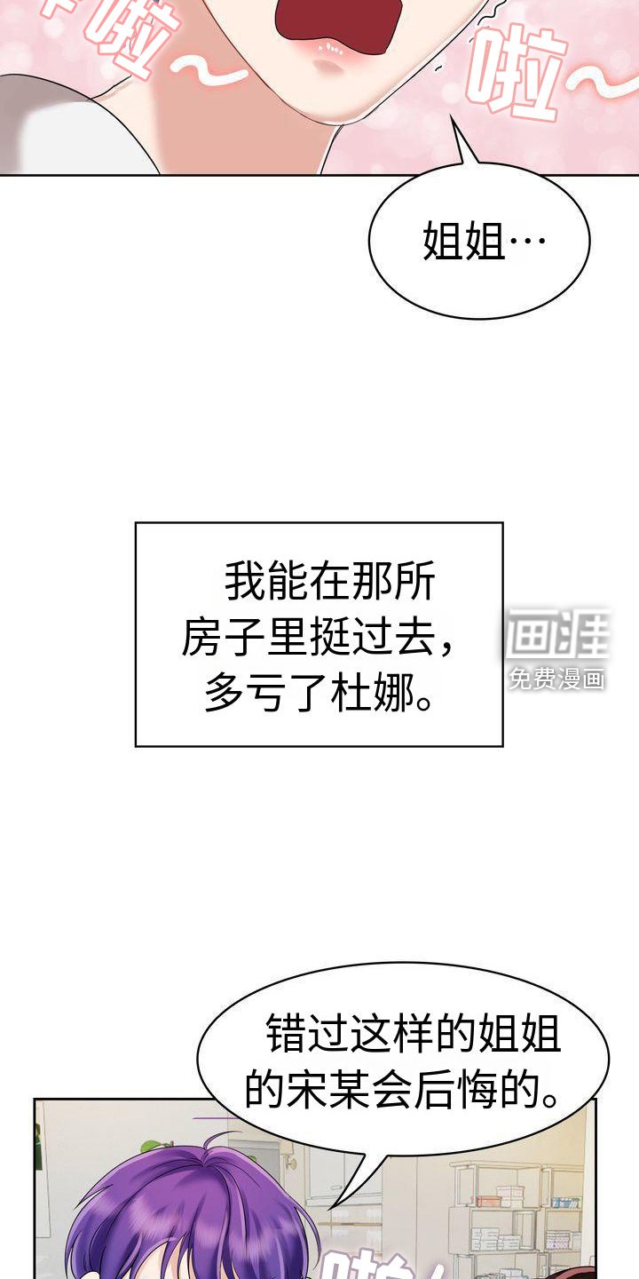 第5章：漂亮