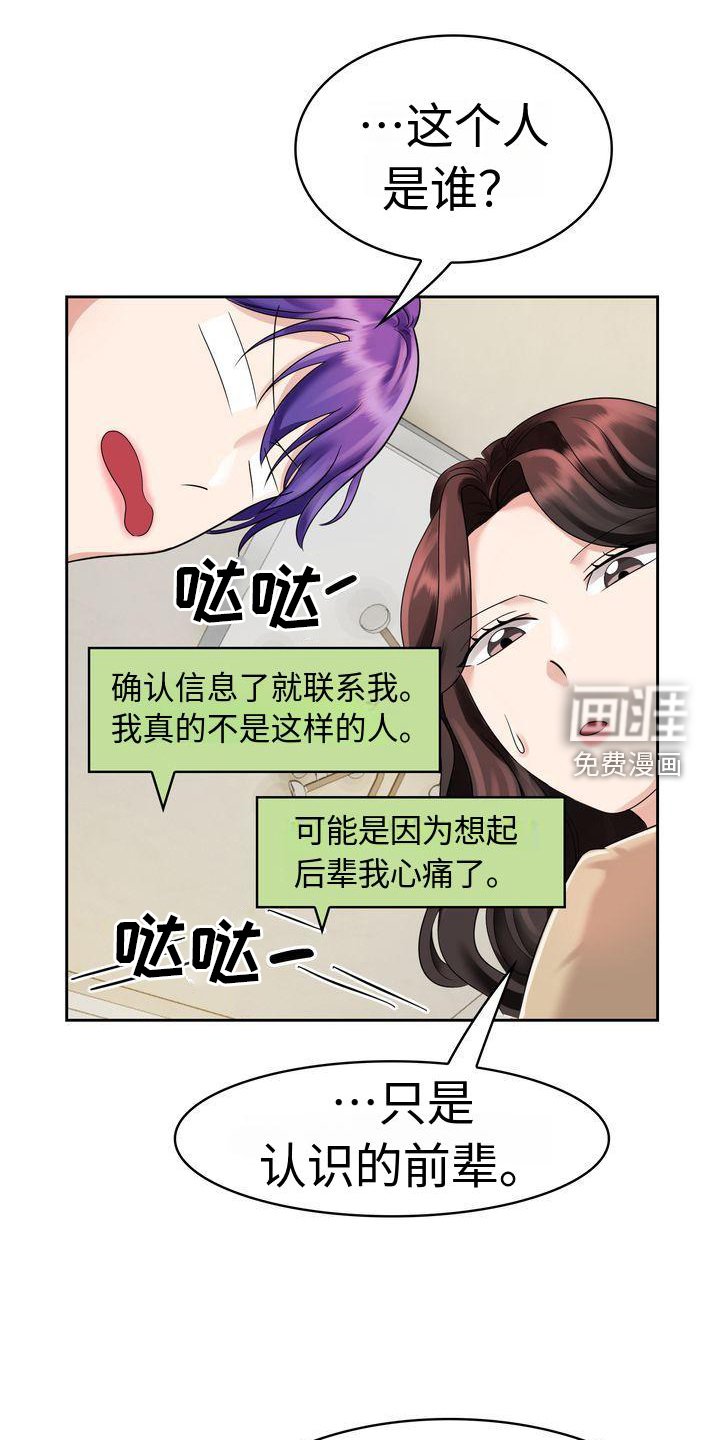 第5章：漂亮