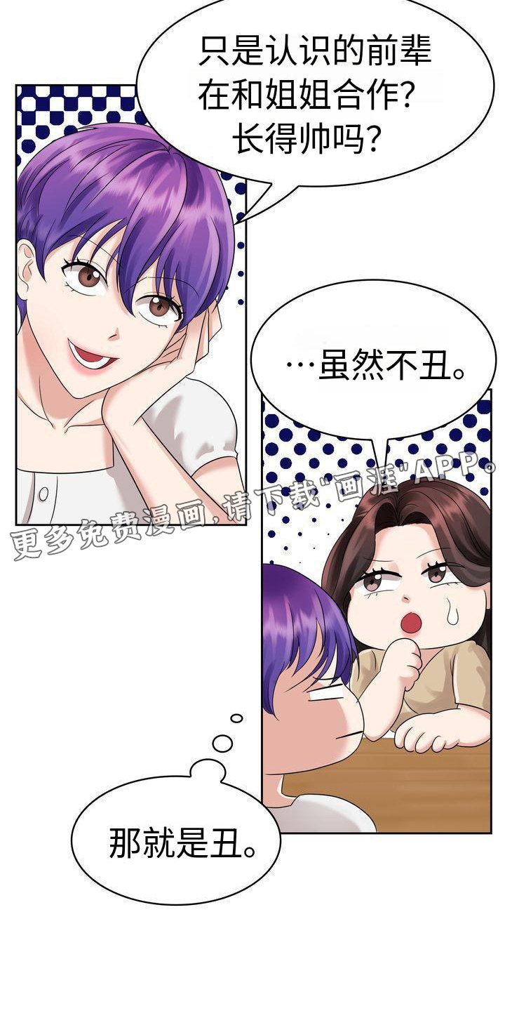 第5章：漂亮