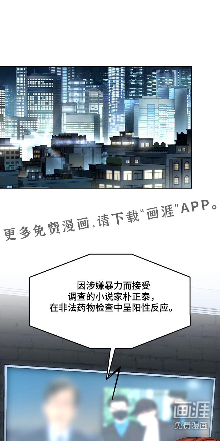 第50章：总算结束