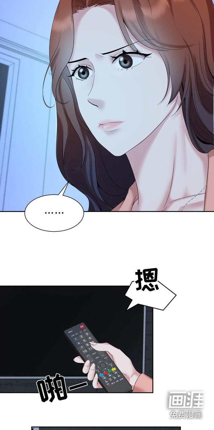 第50章：总算结束