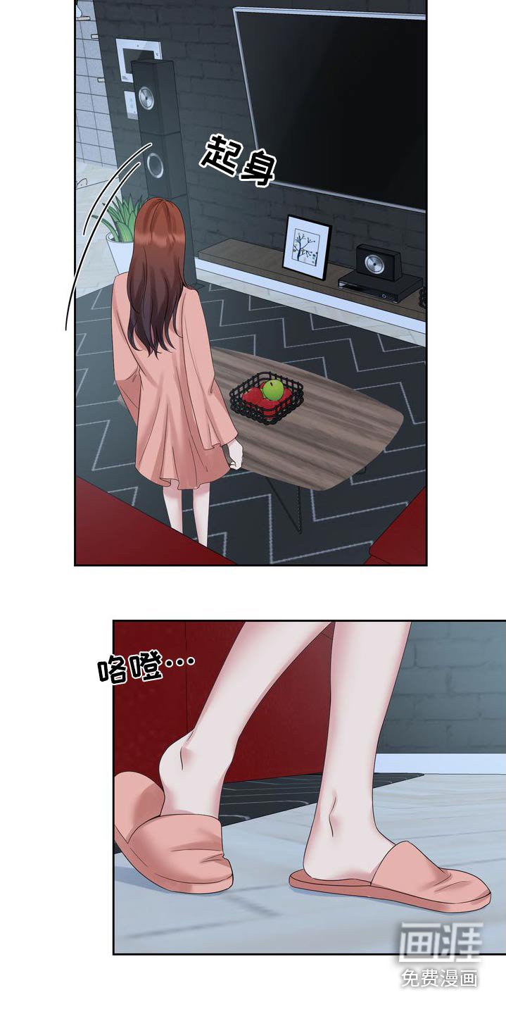 第50章：总算结束