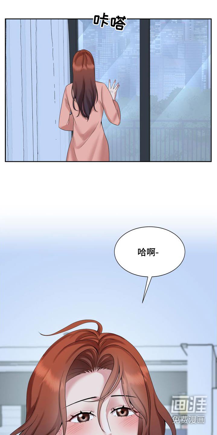 第50章：总算结束