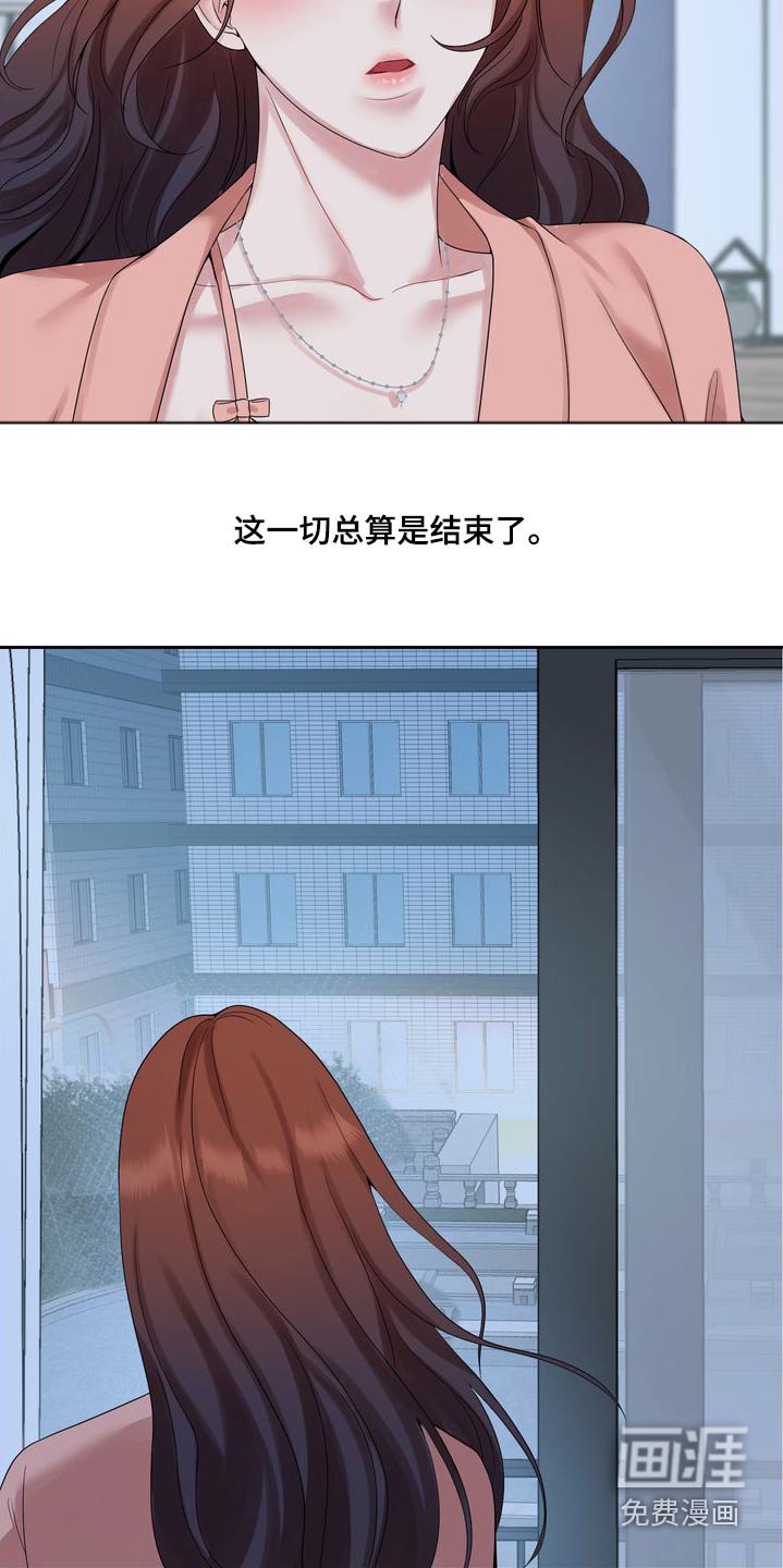 第50章：总算结束