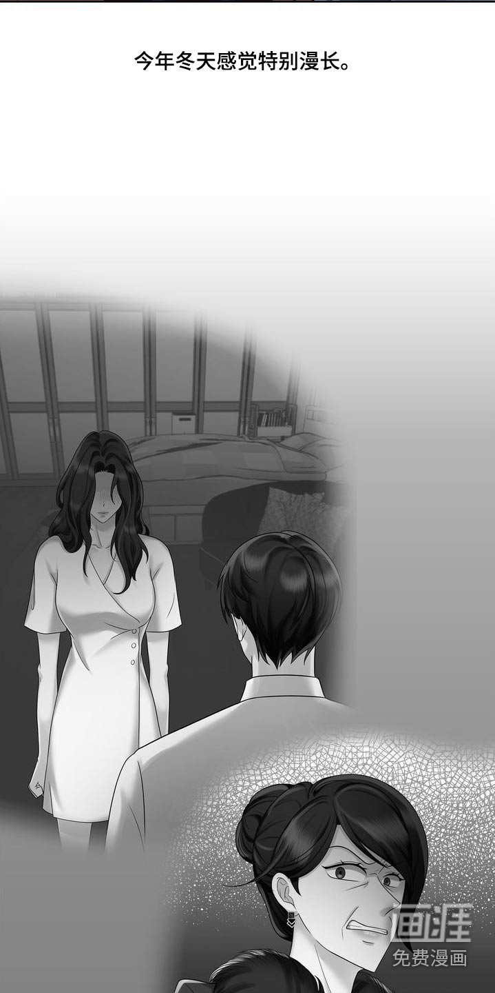 第50章：总算结束